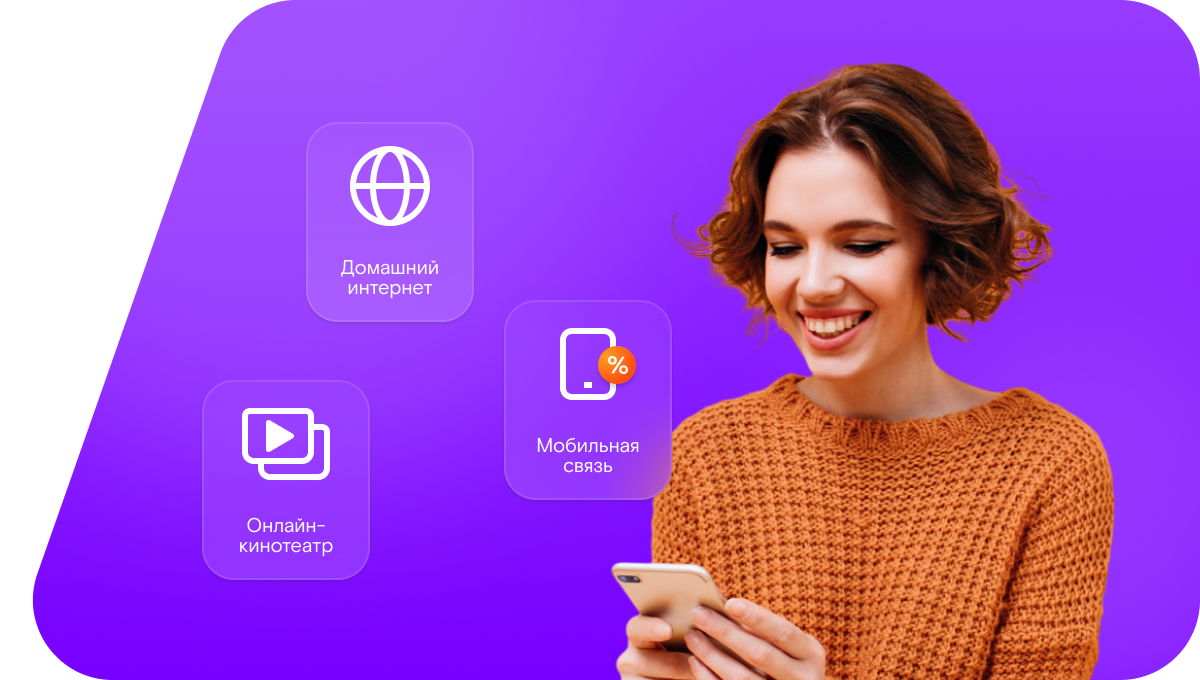 Промо-тарифы Ростелеком в&nbsp;село Стальское (Республика Дагестан)